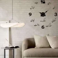 خرید-فروش-رهن-اجاره