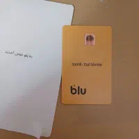 با نصب بلوبانک ۱۵۰ تومن بگیر