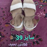 لباس قیمت مناسب