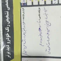 تیگو5 مدل ۹۷ بدون رنگ|خودرو سواری و وانت|اهواز, گلستان|دیوار