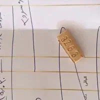 طلا