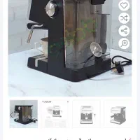 قهوه ساز azur|سماور، چای‌ساز، قهوه‌ساز|قم, باجک دو|دیوار