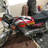 پیشرو۱۴۰۳ صفر