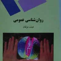 کتاب دانشگاهی