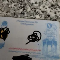 کارت ملی و گواهینامه گم کردم