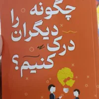 روانشناسی و گفتار درمانی (بالینی و مشاوره کودکان)