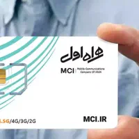 تصحیلات فوری برای طلا و خط ۹۱۲