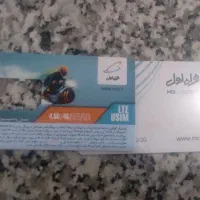 سیمکارت رند