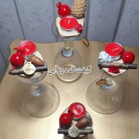 گیفت یلدایی