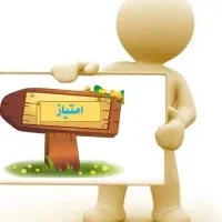 امتیاز-تعاونی-کارشناسان-دادگستری