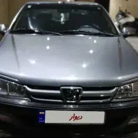 پارس ۹۳ خاکستری استثنایی