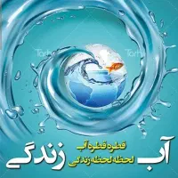 نشت یابی پنهان تشخیص ترکیدگی لوله با دستگاه تصویری|خدمات پیشه و مهارت|شهریار, شهریار|دیوار