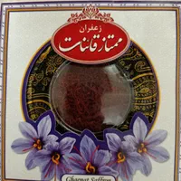 زعفران درجه یک قائنات
