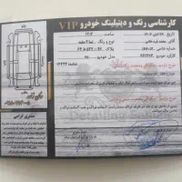 تیبا 2|خودرو سواری و وانت|شاهرود, |دیوار