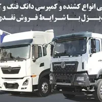 محصولات سایپا دیزل