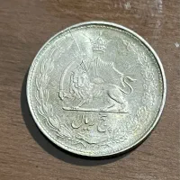 سکه ۵ ریالی ۱۳۲۳ نقره|کلکسیون سکه، تمبر، اسکناس|تهران, هفده شهریور|دیوار