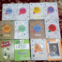 کتاب (کنکور انسانی) دست ۲