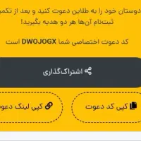 طلایین رو نصب کن یک ملیون بگیر