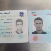 پیداشده.. کارت ملی گواهینامه