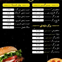 منو بنر کارت ویزیت تایپ پاورپوینت|خدمات رایانه‌ای و موبایل|قم, باجک دو|دیوار