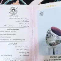 انگشتر نقره دست ساز  اصل شناسنامه دار|جواهرات|سیب و سوران, |دیوار