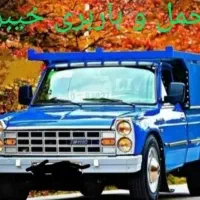 حمل بار با نیسان