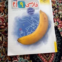 کتاب کار های نهم|کتاب و مجله آموزشی|قم, تعویض پلاک|دیوار