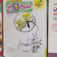 کتاب درسی و کتاب های آموزشی