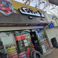 طایر تایر چرخ