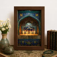 قاب عکس خانم ام البنین