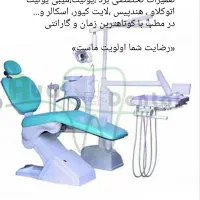 تعمیرات تجیزات پزشکی ،دندانپزشکی،لیزر و زیبایی