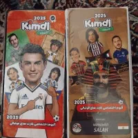 260عدد کارت کیمدی 2025و2026+اشانتیون و آلبوم