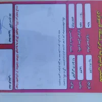 ساینا خونگی تمیز|خودرو سواری و وانت|شهرضا, |دیوار