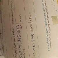 ماشین ظرف شویی سامسونگ ۱۸ نفره|ماشین ظرفشویی|قم, آزادگان|دیوار