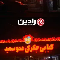 تابلو چنلیوم چلنیوم کامپوزیت|فروشگاه و مغازه|بهشهر, |دیوار