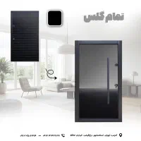 مرکز تولید و پخش انواع درب در تهران