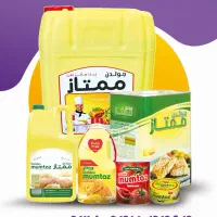 فروشنده حرفه‌ای / کالای استراتژیک / درآمد ایده عال