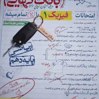 کتابهای کمک درسی خیلی سبز دهم ریاضی|کتاب و مجله ادبی|تهران, جماران (نیاوران)|دیوار