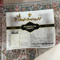 لوازم خانه|فرش|بروجرد, |دیوار