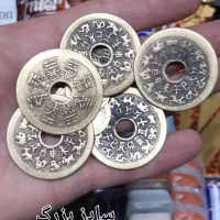 سکه شانس .سکه خوش یومن|کلکسیون اشیاء عتیقه|بجنورد, |دیوار