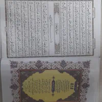 قران جعبه ای۱۲۰و۶۰و۳۰پاره|کتاب و مجله مذهبی|قم, امامزاده ابراهیم|دیوار