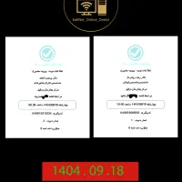 خدمات کافی نت آنلاین ( بصورت غیر حضوری )|خدمات رایانه‌ای و موبایل|دزفول, |دیوار