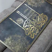 تابلو ان یکاد|تابلو، نقاشی، عکس|میاندوآب, |دیوار