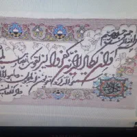 تابلوفرش هستن برای فروش|فرش|دزفول, |دیوار