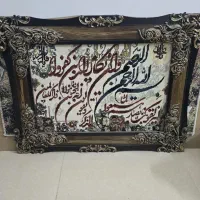 دو عدد تابلو فرش