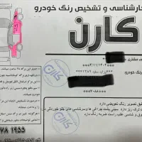 پراید صبا دوگانه سوز ۸۹|خودرو سواری و وانت|قزوین, |دیوار