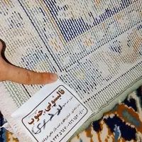 فرش|فرش|بندر ماهشهر, |دیوار