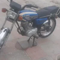 موتورهندا ۱۲۵ مزایده با برگه