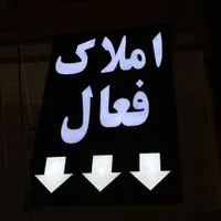 فروش آپارتمان ۱۰۰متری ۲خواب_نوساز شخصی ساز