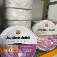نمایندگی فروش سیم و کابل افلاک الکتریک|مصالح و تجهیزات ساختمان|مشهد, سناباد|دیوار